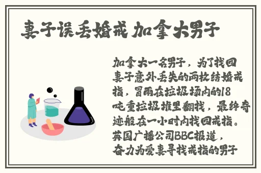 征服成熟官太贵妇