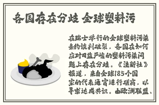 黄瓜视频APP无限看-丝瓜IOS苏州晶体公司红